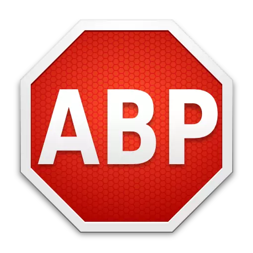 Adblock Plus 2021 скачать бесплатно для windows на русском